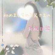 ヒメ日記 2025/05/10 04:09 投稿 みー サティアンまーと