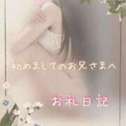 ヒメ日記 2025/05/19 05:09 投稿 みー サティアンまーと