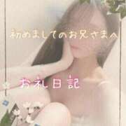 ヒメ日記 2025/06/06 14:09 投稿 みー サティアンまーと