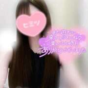 ヒメ日記 2025/06/16 00:29 投稿 みー サティアンまーと