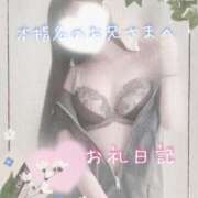 ヒメ日記 2025/06/18 22:19 投稿 みー サティアンまーと