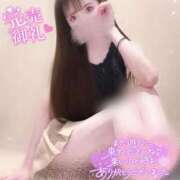 ヒメ日記 2025/06/20 22:29 投稿 みー サティアンまーと