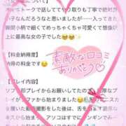 ヒメ日記 2025/08/15 11:49 投稿 みー サティアンまーと