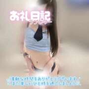 ヒメ日記 2025/12/25 16:07 投稿 みー サティアンまーと