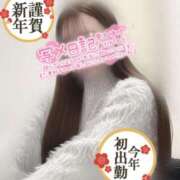 みー 2026年❤️ サティアンまーと