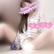 みー お休み❤️お礼日記 サティアンまーと