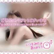 みー ご予約ありがとうございます❤️ サティアンまーと