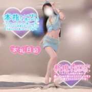 ヒメ日記 2026/04/01 10:54 投稿 みー サティアンまーと