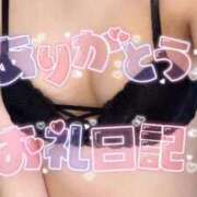 ヒメ日記 2025/01/31 15:49 投稿 あられ サティアンまーと