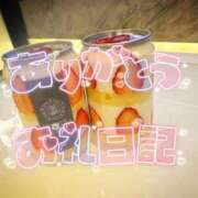 ヒメ日記 2025/01/31 18:30 投稿 あられ サティアンまーと