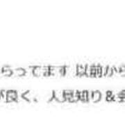 ヒメ日記 2024/12/15 18:01 投稿 ひとみ サティアンまーと