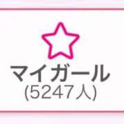 ヒメ日記 2026/01/30 14:39 投稿 ひとみ サティアンまーと