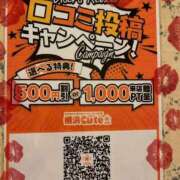 ヒメ日記 2025/04/02 15:07 投稿 ましろ 横浜Cute