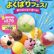 ヒメ日記 2025/06/04 09:01 投稿 ましろ 横浜Cute