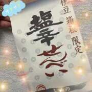 ヒメ日記 2025/07/02 08:32 投稿 ましろ 横浜Cute