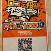 ヒメ日記 2025/10/30 11:00 投稿 ましろ 横浜Cute