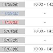 ヒメ日記 2025/11/28 09:01 投稿 ましろ 横浜Cute