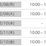 ましろ 出勤日のお知らせ📢 横浜Cute