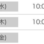 ヒメ日記 2025/12/17 09:05 投稿 ましろ 横浜Cute