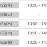 ヒメ日記 2025/12/20 09:01 投稿 ましろ 横浜Cute