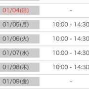 ヒメ日記 2026/01/01 11:30 投稿 ましろ 横浜Cute