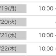 ましろ 出勤日📝 横浜Cute