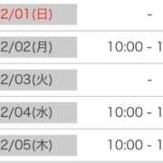 ヒメ日記 2026/02/01 13:21 投稿 ましろ 横浜Cute