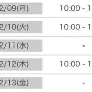 ヒメ日記 2026/02/08 07:38 投稿 ましろ 横浜Cute