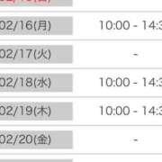 ヒメ日記 2026/02/14 14:00 投稿 ましろ 横浜Cute