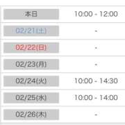 ヒメ日記 2026/02/20 08:39 投稿 ましろ 横浜Cute