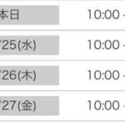 ヒメ日記 2026/02/24 12:04 投稿 ましろ 横浜Cute