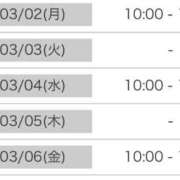 ましろ 出勤日❣️ 横浜Cute