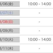 ましろ 出勤日📝 横浜Cute