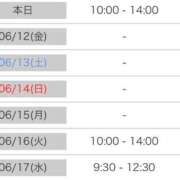 ヒメ日記 2026/06/11 10:02 投稿 ましろ 横浜Cute