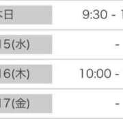 ヒメ日記 2026/07/14 09:12 投稿 ましろ 横浜Cute