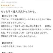 ヒメ日記 2024/10/25 23:56 投稿 あまね サティアンまーと