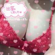 ヒメ日記 2024/12/14 09:09 投稿 みやび サティアンまーと