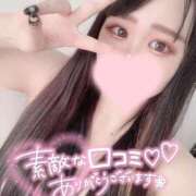 ヒメ日記 2024/12/26 10:21 投稿 みやび サティアンまーと