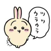 ヒメ日記 2025/01/03 06:49 投稿 みやび サティアンまーと