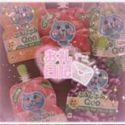 ヒメ日記 2025/05/07 16:59 投稿 みやび サティアンまーと