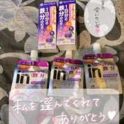 ヒメ日記 2026/03/11 17:49 投稿 みやび サティアンまーと