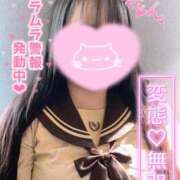 ヒメ日記 2026/03/12 23:20 投稿 みやび サティアンまーと