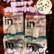ヒメ日記 2026/03/18 13:59 投稿 みやび サティアンまーと