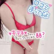 ヒメ日記 2026/04/08 10:09 投稿 みやび サティアンまーと