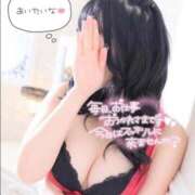 ヒメ日記 2026/04/09 12:19 投稿 みやび サティアンまーと