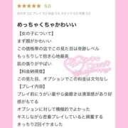 ヒメ日記 2025/02/11 17:39 投稿 みゆう サティアンまーと