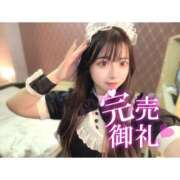 ヒメ日記 2025/05/20 06:29 投稿 みゆう サティアンまーと