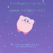 ヒメ日記 2025/02/13 17:21 投稿 みゅらー サティアンまーと