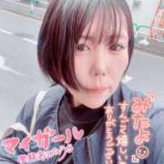 ヒメ日記 2025/04/20 15:19 投稿 みゅらー サティアンまーと