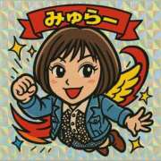 ヒメ日記 2025/05/02 13:49 投稿 みゅらー サティアンまーと